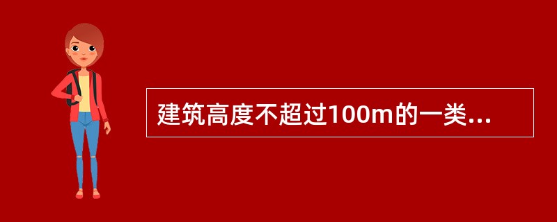 建筑高度不超过100m的一类高层建筑及其裙房，除（）部位外，均应设自动喷水灭火系