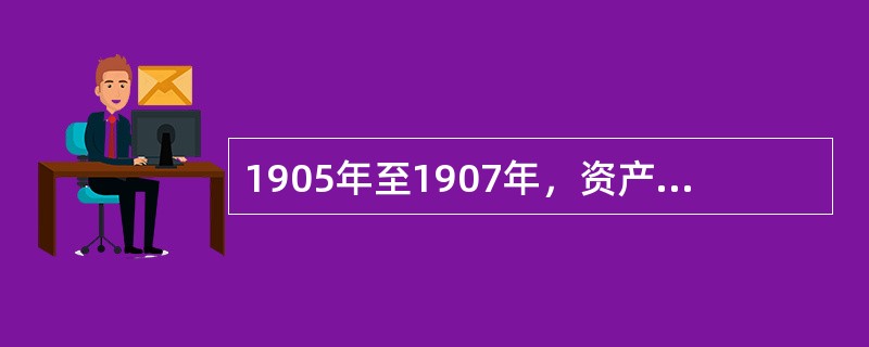 1905年至1907年，资产阶级革命派和改良派论战的焦点是（）