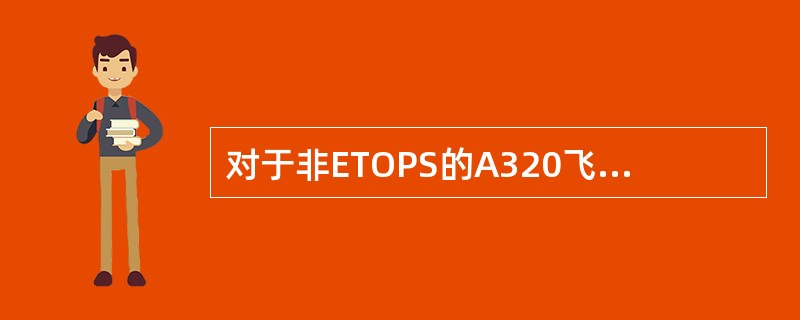 对于非ETOPS的A320飞机，货舱灭火瓶位于（）