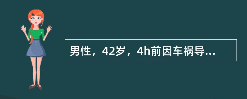 男性，42岁，4h前因车祸导致腰椎骨折脊髓损伤，现出现双下肢弛缓性瘫痪，排尿困难