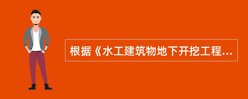 根据《水工建筑物地下开挖工程施工技术规范》SL378-2007，特大断面洞室采用