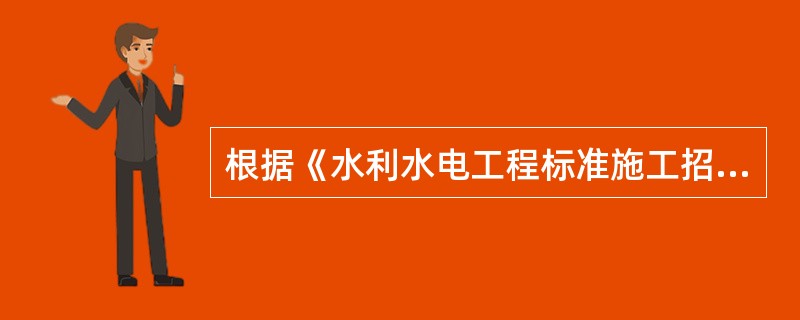 根据《水利水电工程标准施工招标文件》，在规定的保修期内，出现工程质量问题，一般由