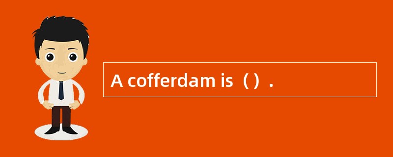 A cofferdam is（）.