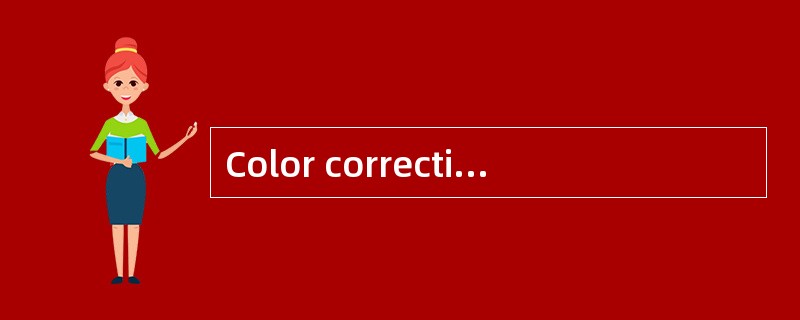 Color correction 滤镜组中的滤镜主要应用（）和（）画面的色彩