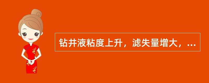 钻井液粘度上升，滤失量增大，含钙量和硫酸根量大量增加，说明钻至（）。