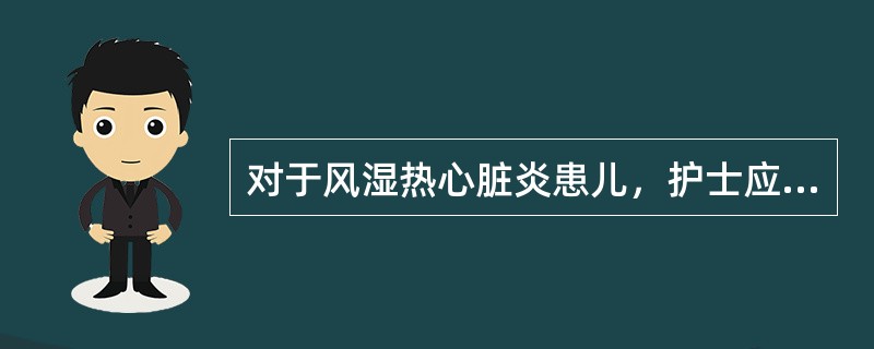 对于风湿热心脏炎患儿，护士应让其卧床休息至（）。