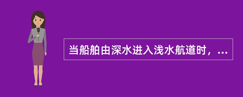 当船舶由深水进入浅水航道时，若主机供油量不变，船舶阻力R，转速n，船速v的关系是