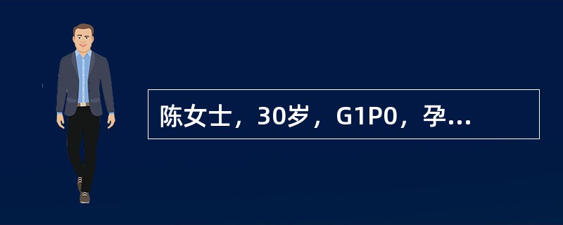 陈女士，30岁，G1P0，孕40周，2小时前肛查宫口开4cm，现肛查宫口仍开4c