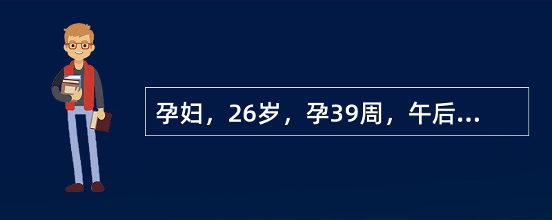 孕妇，26岁，孕39周，午后胎动频繁，听诊胎心160次/分，考虑胎儿窘迫，可能的