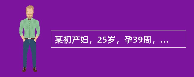 某初产妇，25岁，孕39周，子宫收缩出现子宫痉挛性狭窄环，常见于（）。