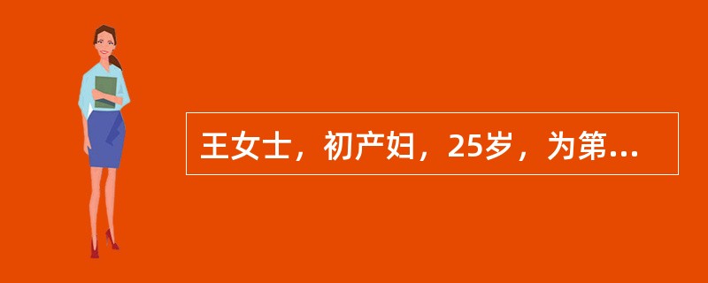 王女士，初产妇，25岁，为第二产程延长，是指第二产程超过（）。
