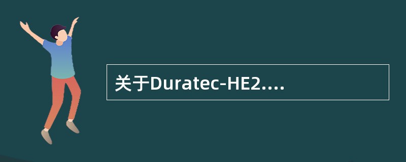 关于Duratec-HE2.3L点火与喷油，下列说法不正确的是（）