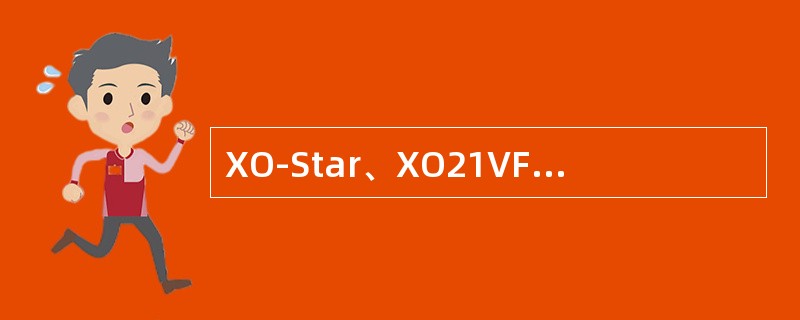 XO-Star、XO21VF、XVF电梯的安全回路英文代号分别是（）、（）、（）