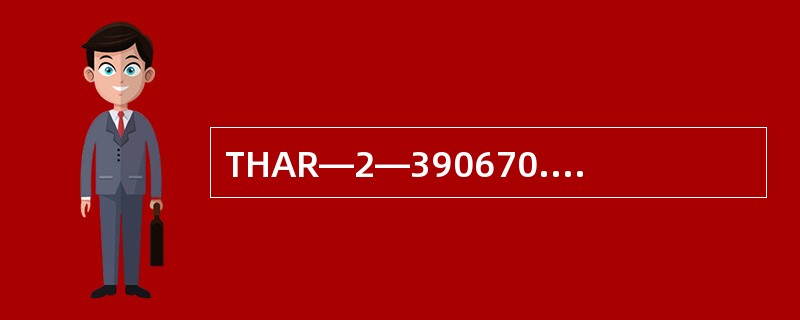 THAR—2—390670.3000—20000型汽轮发电机额定容量为（）kW，