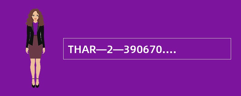 THAR—2—390670.3000—20000型汽轮发电机在冷却水的温度为23