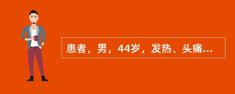 患者，男，44岁，发热、头痛、间断呕吐3周，既往有中耳炎病史，头颅MRI见右颞内