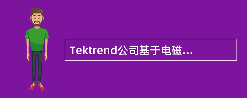 Tektrend公司基于电磁声学传感器（EMAT）技术开发了一种叫RailPro