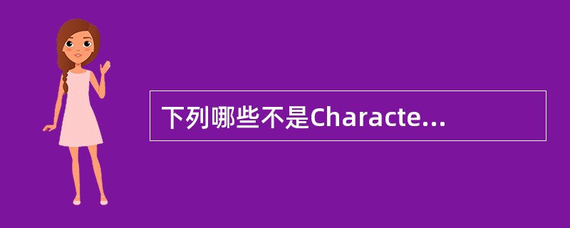 下列哪些不是Character（文字规格）调板中的设定项？（）