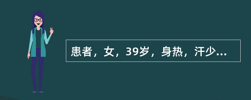 患者，女，39岁，身热，汗少，肢体酸重，头昏重胀，心烦口黏，苔薄黄腻，脉濡数，治