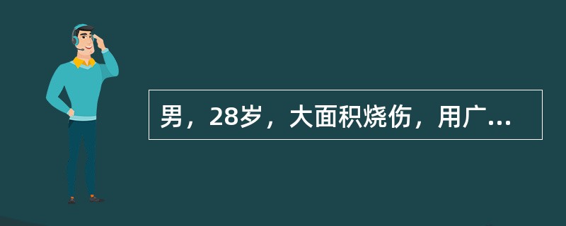 男，28岁，大面积烧伤，用广谱抗生素治疗10天后，骤起寒战、高热（39．5～40