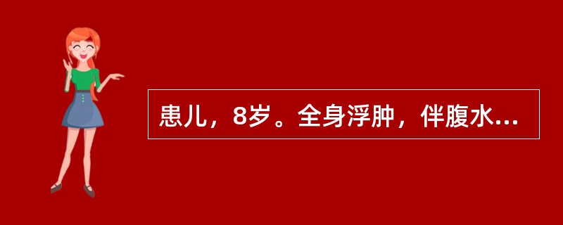患儿，8岁。全身浮肿，伴腹水、胸水，小便短少，舌淡苔白腻，脉沉。其治法是（）。