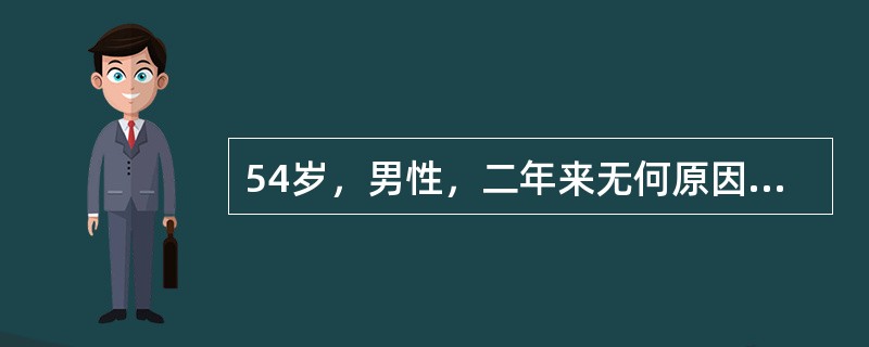 54岁，男性，二年来无何原因出现左上肢哆嗦，行动缓慢，近一月来左下肢亦哆嗦。体检
