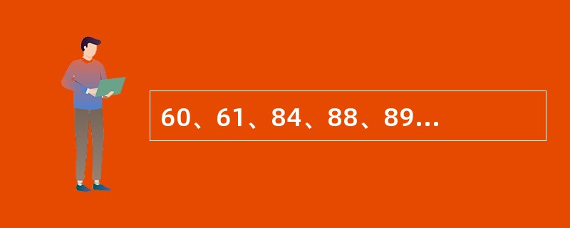 60、61、84、88、89泊位输油臂作业最高压力不得超过（）MPa，皮线软管作