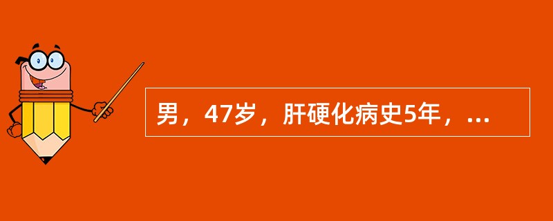 男，47岁，肝硬化病史5年，近日出现表情淡漠，嗜睡。考虑为肝性脑病，对诊断帮助最