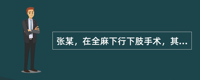 张某，在全麻下行下肢手术，其术后进食时间为（）