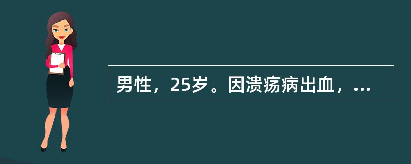 男性，25岁。因溃疡病出血，血压下降．给输血400ml，7天后突然寒战，高热41