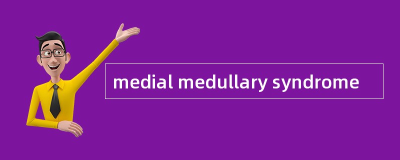 medial medullary syndrome