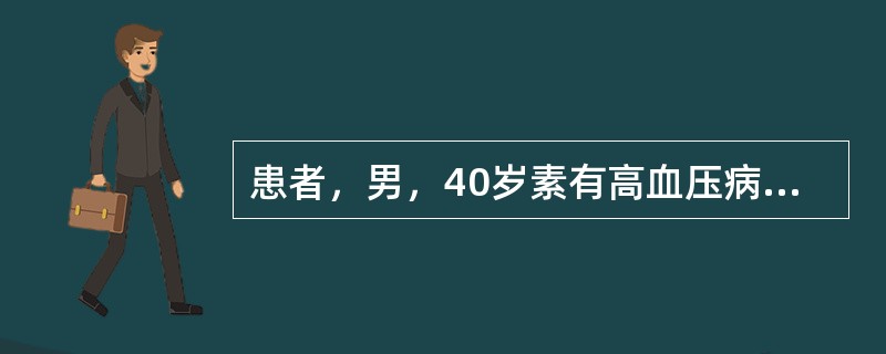 患者，男，40岁素有高血压病史，现眩晕耳鸣，面红头胀，腰膝酸软，失眠多梦，时有遗