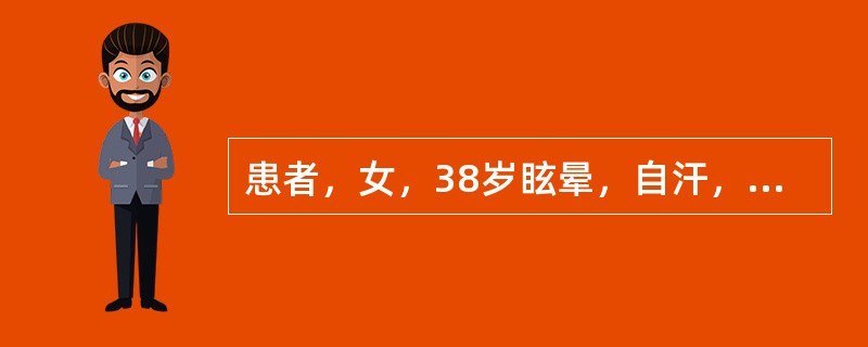 患者，女，38岁眩晕，自汗，心悸，失眠，多梦，腹胀便溏，食少，体倦，面色无华其病