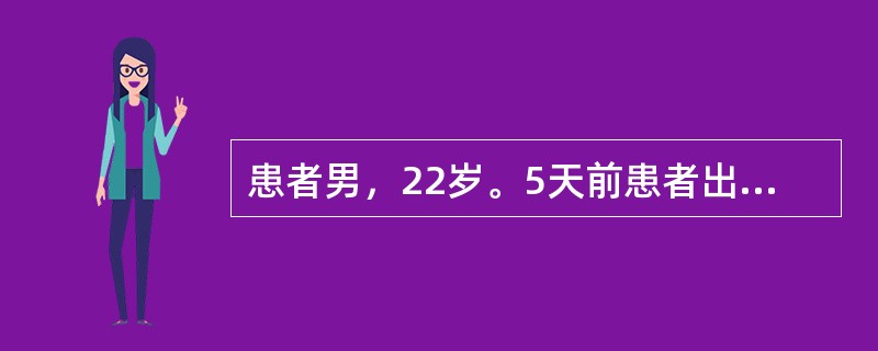 患者男，22岁。5天前患者出现失眠、乏力。3天来，学习时注意力不集中，听不懂老师