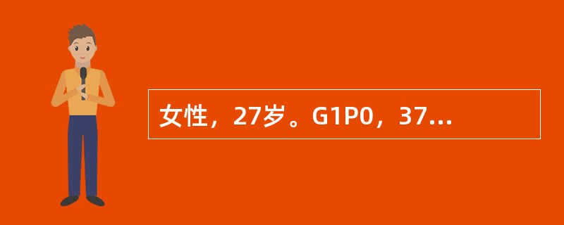 女性，27岁。G1P0，37周妊娠，急性阑尾炎宜采取（）