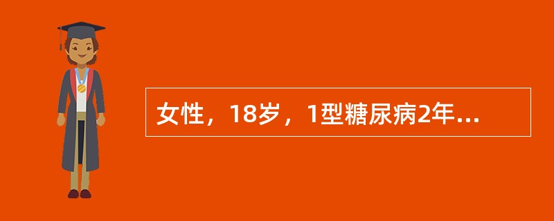 女性，18岁，1型糖尿病2年，因肺部感染，诱发酮症酸中毒以下哪种治疗原则对这个病