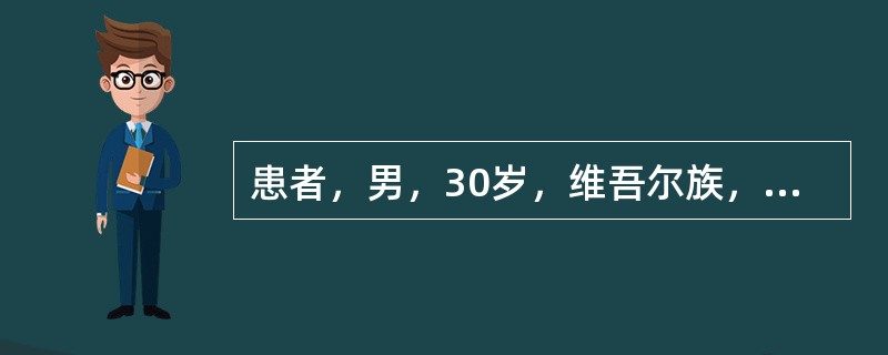 患者，男，30岁，维吾尔族，伊犁地区牧民。2001年4月3日因上腹部饱胀、肝区有