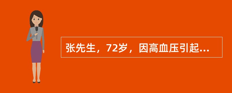 张先生，72岁，因高血压引起脑出血昏迷已1周，护士给予鼻饲以补充营养和水分。护士