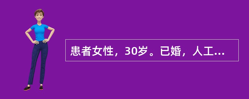 患者女性，30岁。已婚，人工流产术后2年未孕。该患者不孕最可能的原因是（）。