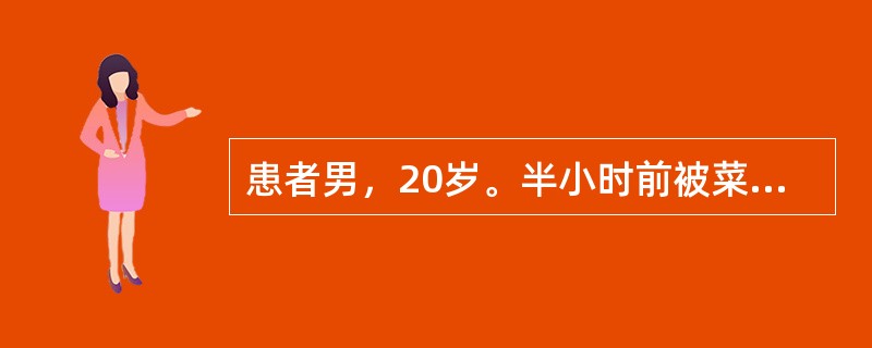 患者男，20岁。半小时前被菜刀将示指末节掌侧方切去一块皮肤，约1cm×0.5cm