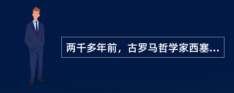 两千多年前，古罗马哲学家西塞罗说：“谁控制了海洋，谁就控制了世界。”中国近代海军