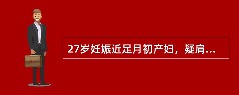 27岁妊娠近足月初产妇，疑肩先露。检查产妇腹部，最常见到的异常情况是（）.