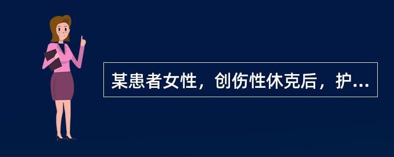 某患者女性，创伤性休克后，护士抽血时不易抽出，易凝固，全身皮肤有出血点和发绀，伤