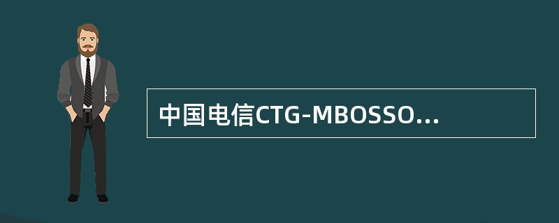 中国电信CTG-MBOSSOSS2.5资源管理系统规范中，资源调整是指由于技术革