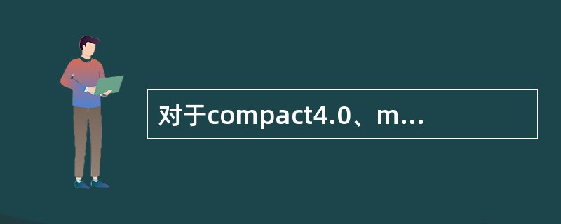 对于compact4.0、modcell4.0，处理滤波器故障时，以下（）做法是