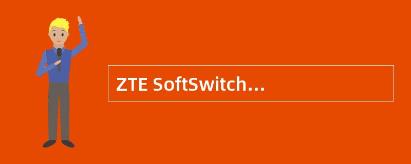 ZTE SoftSwitch系统优势表现在（）.