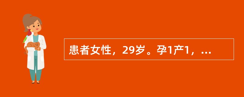 患者女性，29岁。孕1产1，产后3天，外阴水肿仍未消退。治疗时使用的溶液为（）
