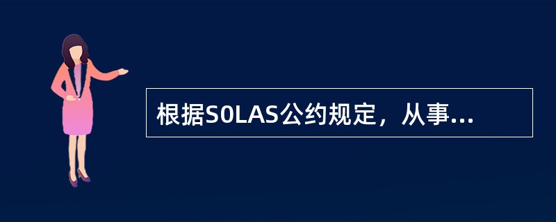 根据S0LAS公约规定，从事非短途国际航行的客船配备的救生艇和救生筏，应分别能容