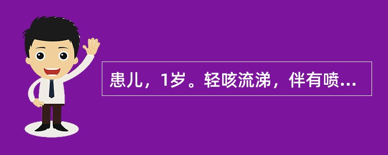 患儿，1岁。轻咳流涕，伴有喷嚏，心肺正常，指纹淡紫于风关。其病情判断是（）