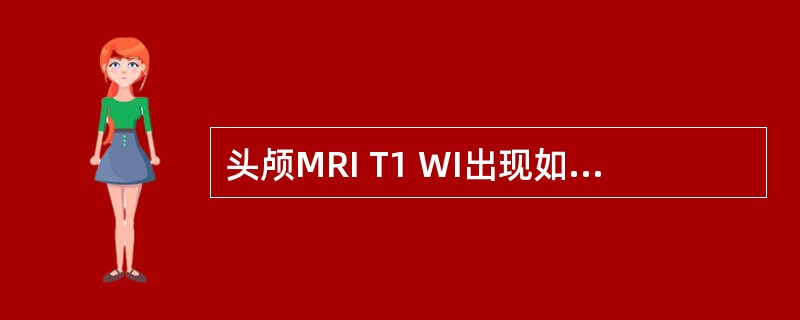 头颅MRI T1 WI出现如图所示脑梗死，该病灶是下列哪两条血管供血区之间边缘带